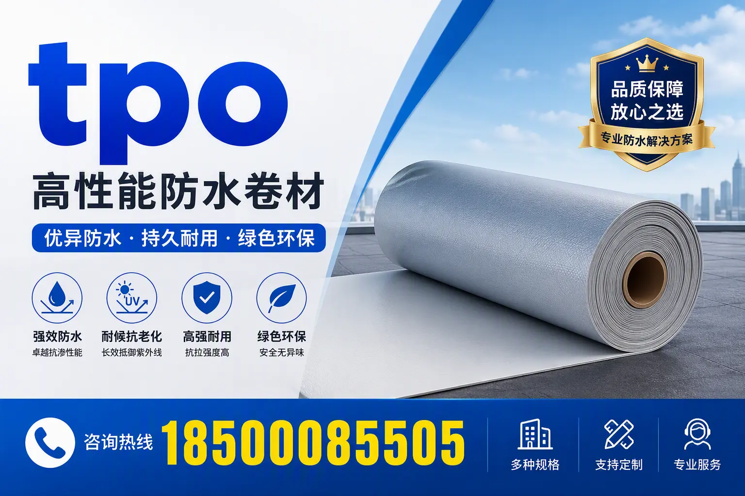 tpo行业趋势分析，洛阳企业应如何应对
