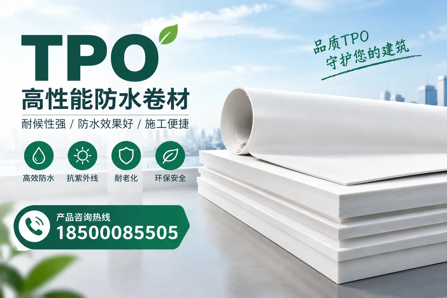 选择tpo材料时的注意事项，避免洛阳企业常见误区